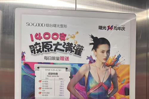 佛山电梯广告